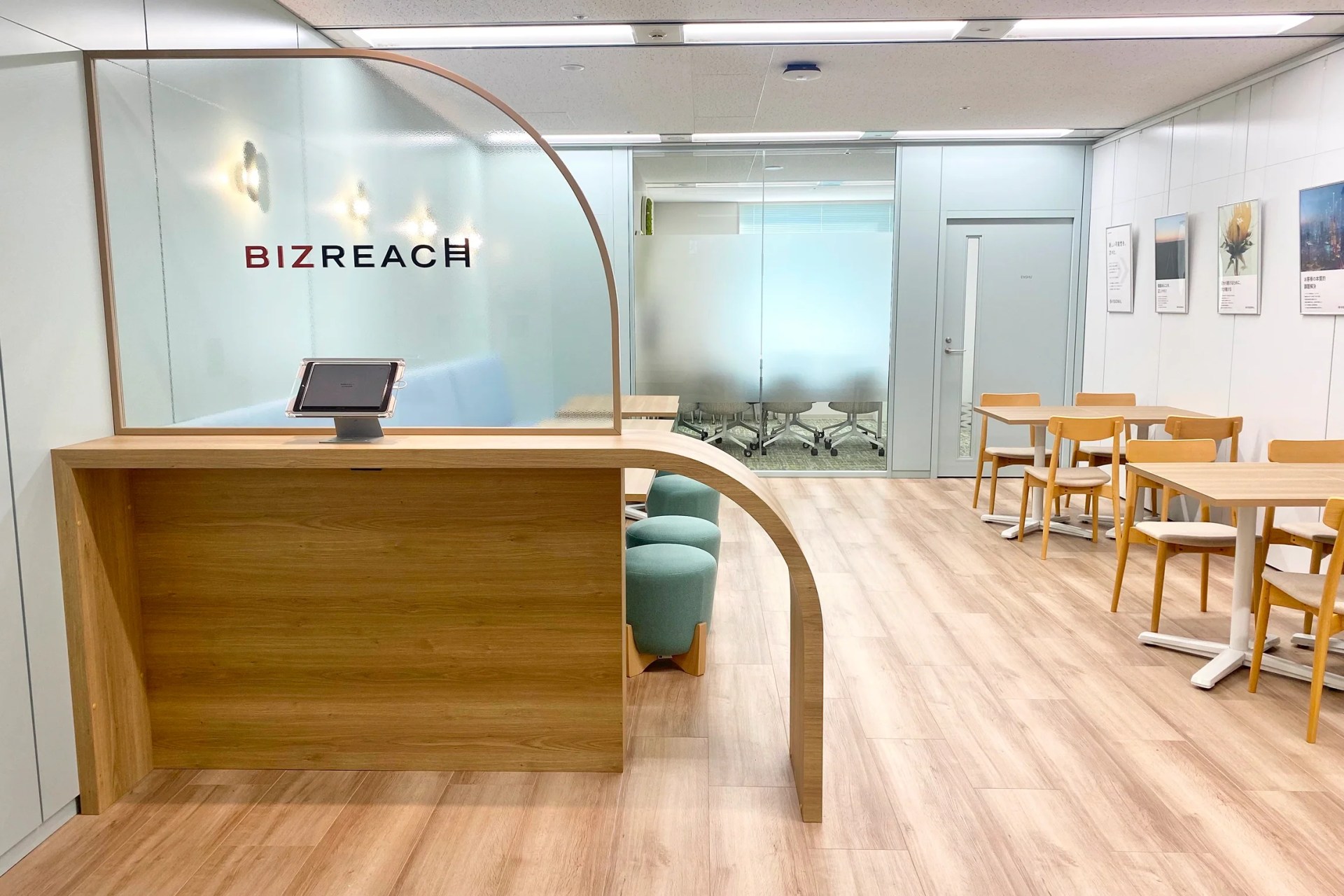 静岡オフィス： 静岡県を象徴する『自然』『お茶』をモチーフにデザインしています。