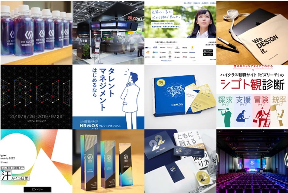 デザインの品質を定量化する「コミュニケーションデザイン評価モデル」