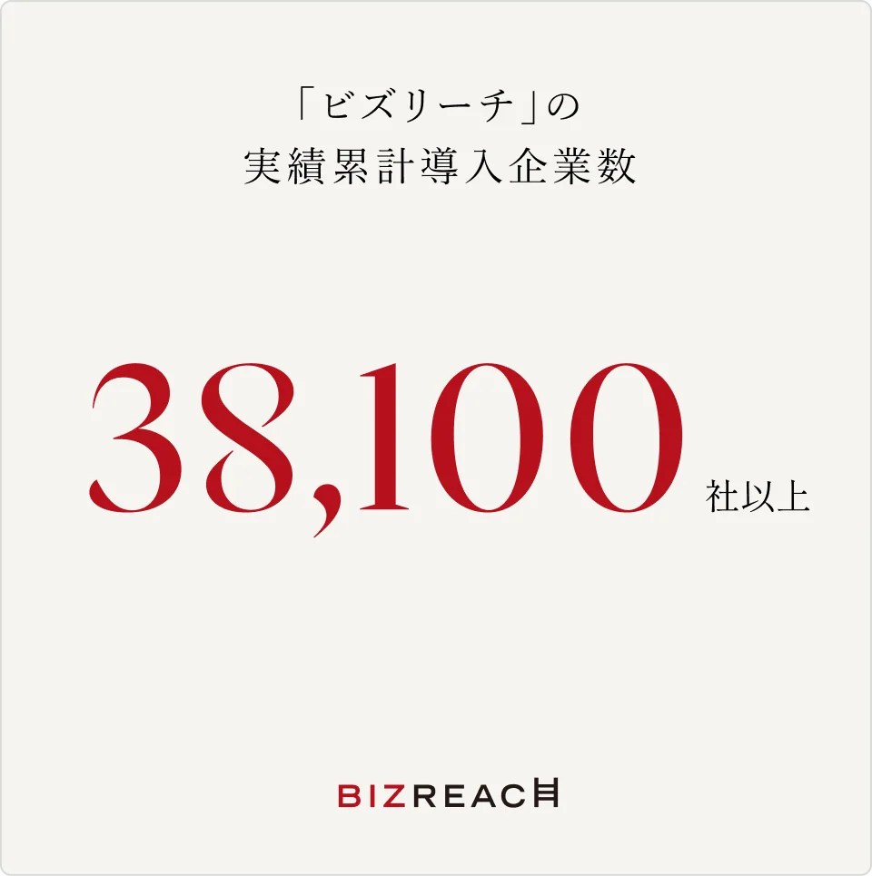 ※2025年7月末時点