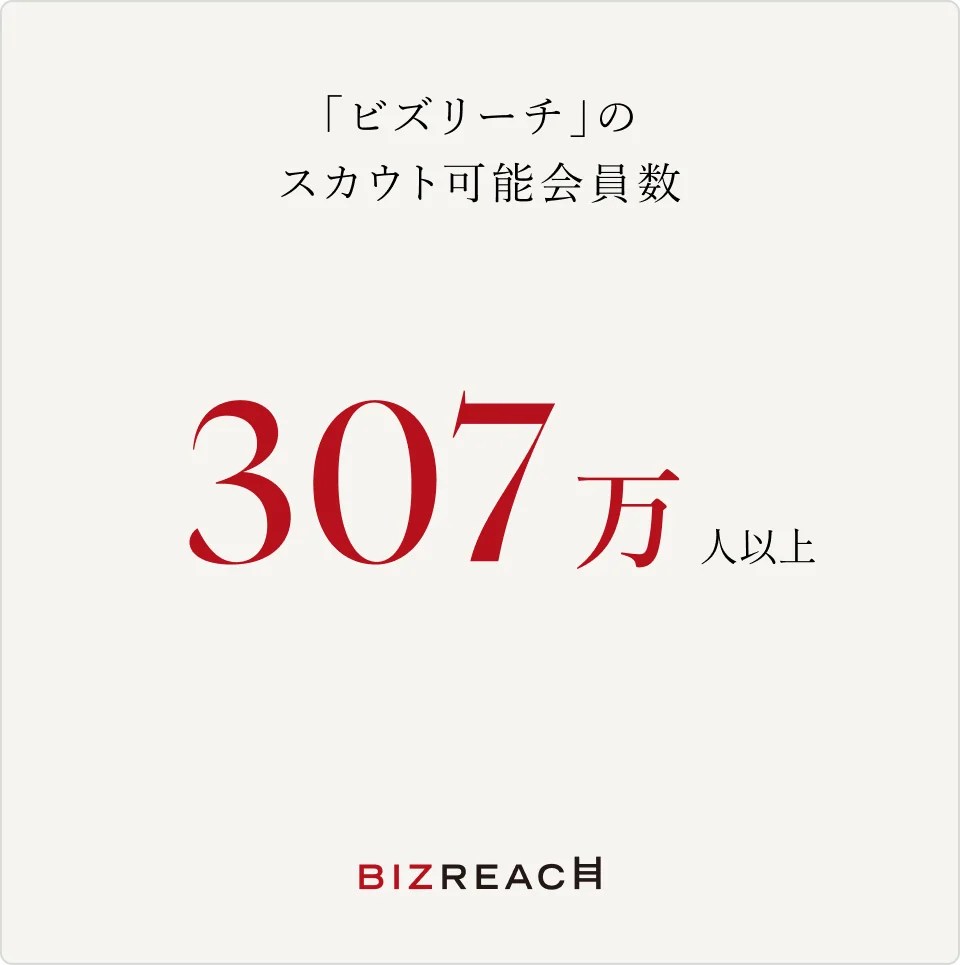 ※2025年7月末時点