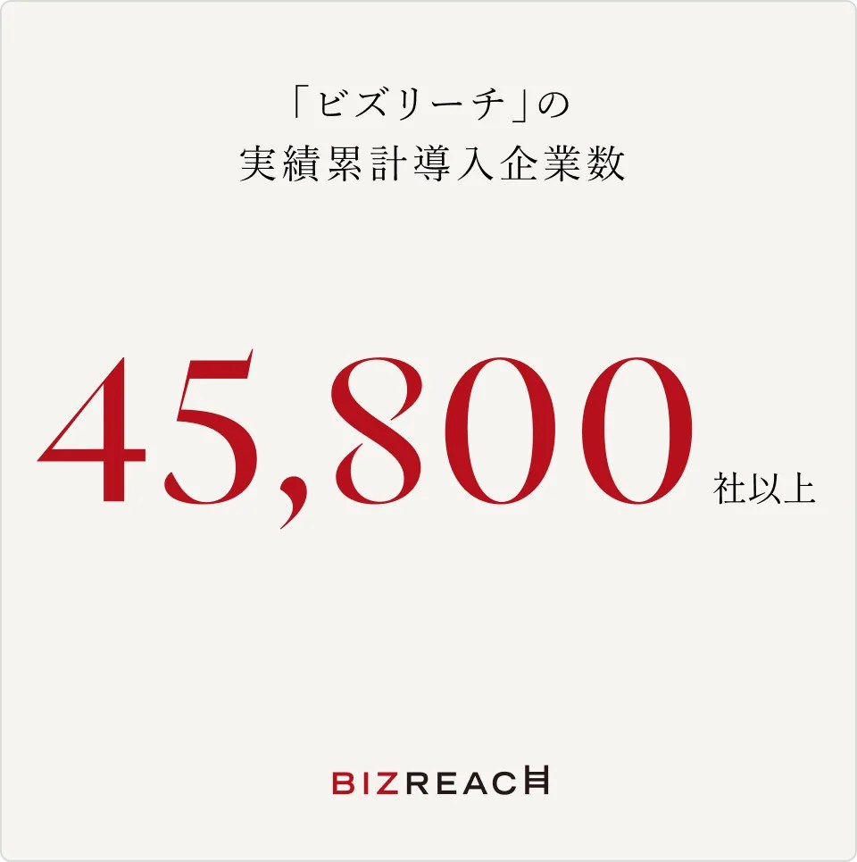 ※2026年7月末時点