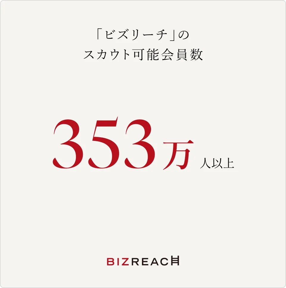 ※2026年7月末時点